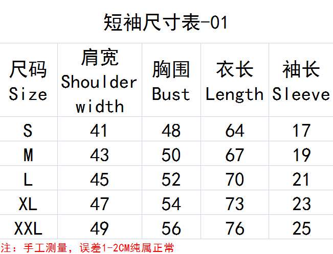 Picture of Play T Shirts Short _SKUPlayS-XXLsdt232738912